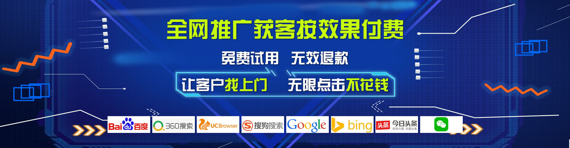 临沭百度充值返点