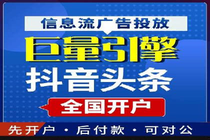 从案例看百度SEM竞价推广的优化之道