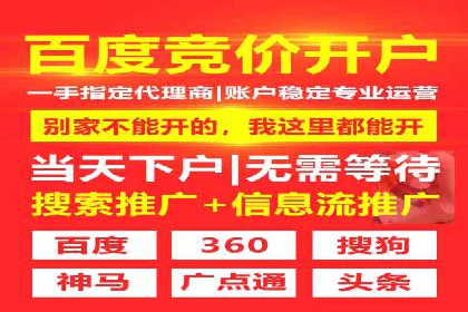 SEM关键词优化实战案例集锦