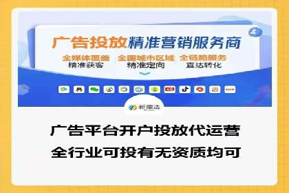 行业领先企业的SEM运营策略案例解析