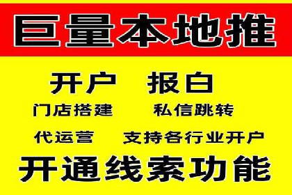 微信信息流广告的ROI（投资回报率）提升策略